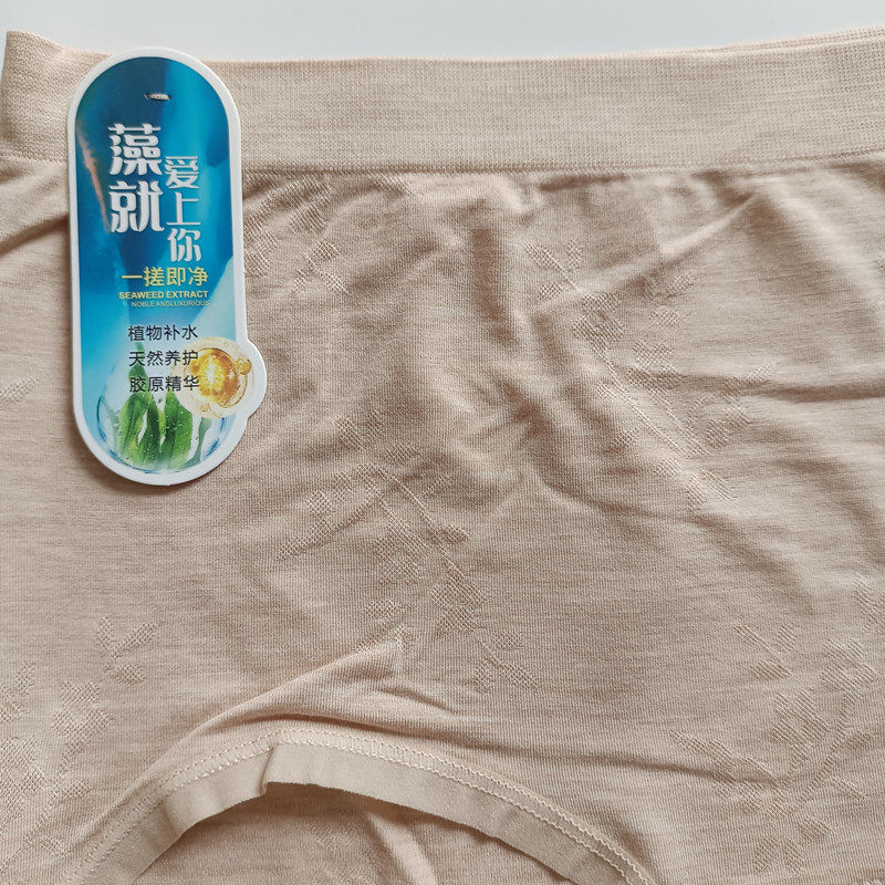 3条包邮酷色女士内裤中高腰裸氨无缝莫代尔舒适柔软女三角裤533,淘宝优惠券,粉丝福利购,淘宝优惠卷