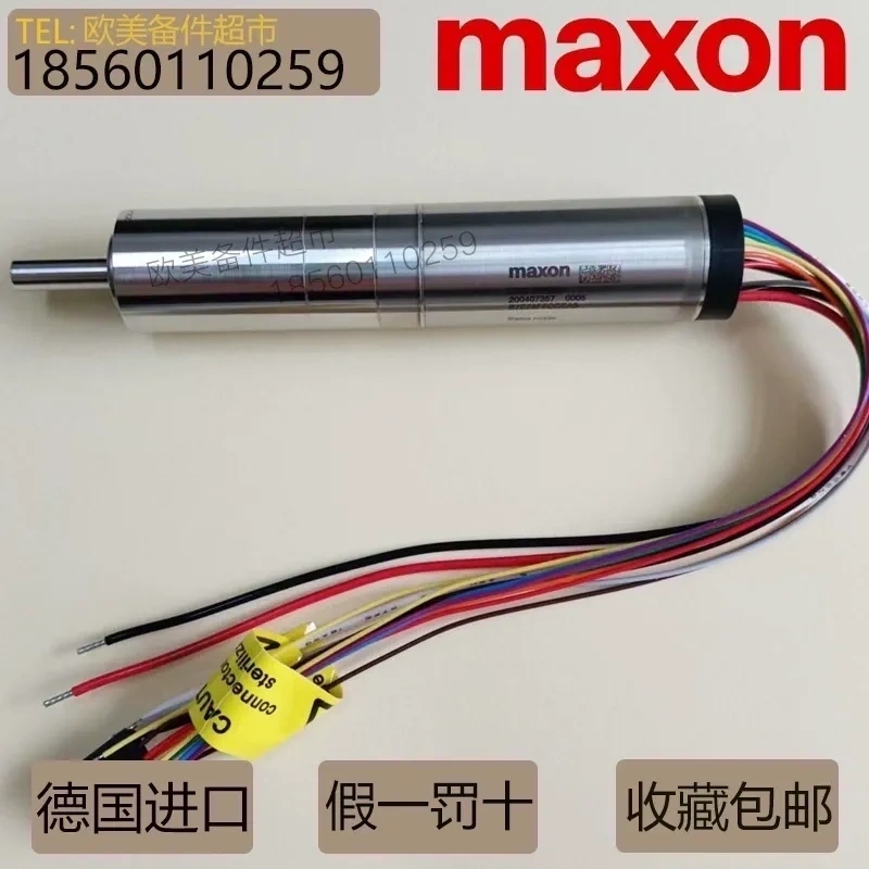 马克森MAXON电机 MOTOR A-MAX19 22 26 RE-MAX RE13 16 25 30 35-图1