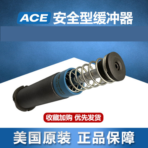 美国ACE SCS33/45/64/38/50-25/50/75/100/150/200辊床安全缓冲器 - 图2