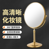 Desktop Makeup Mirror Desktop Home Double-sided Enlarged Dresser Golden Small Standable Bronze Mirror Retro Mirror Delicacy