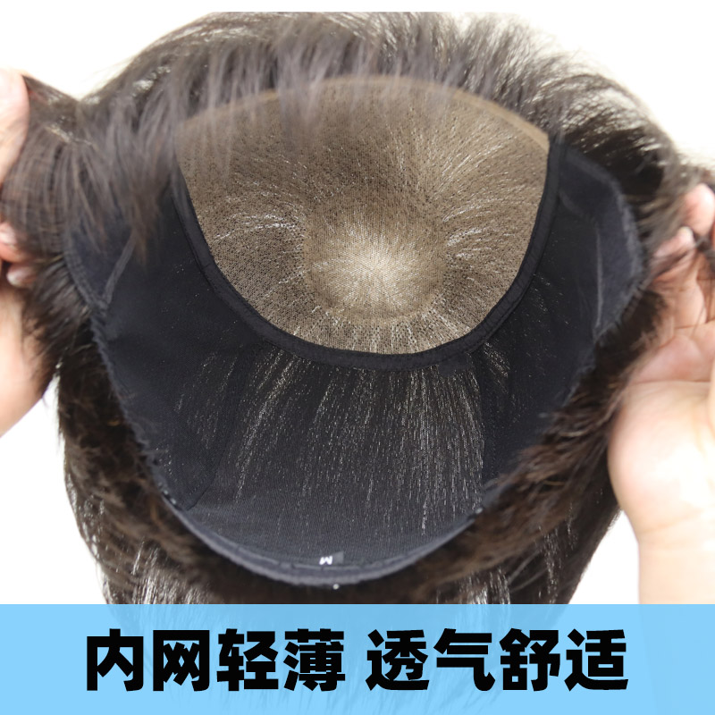 裕美人全手织假发女精修剪全头发套中老年妈妈时尚真人发丝透气网