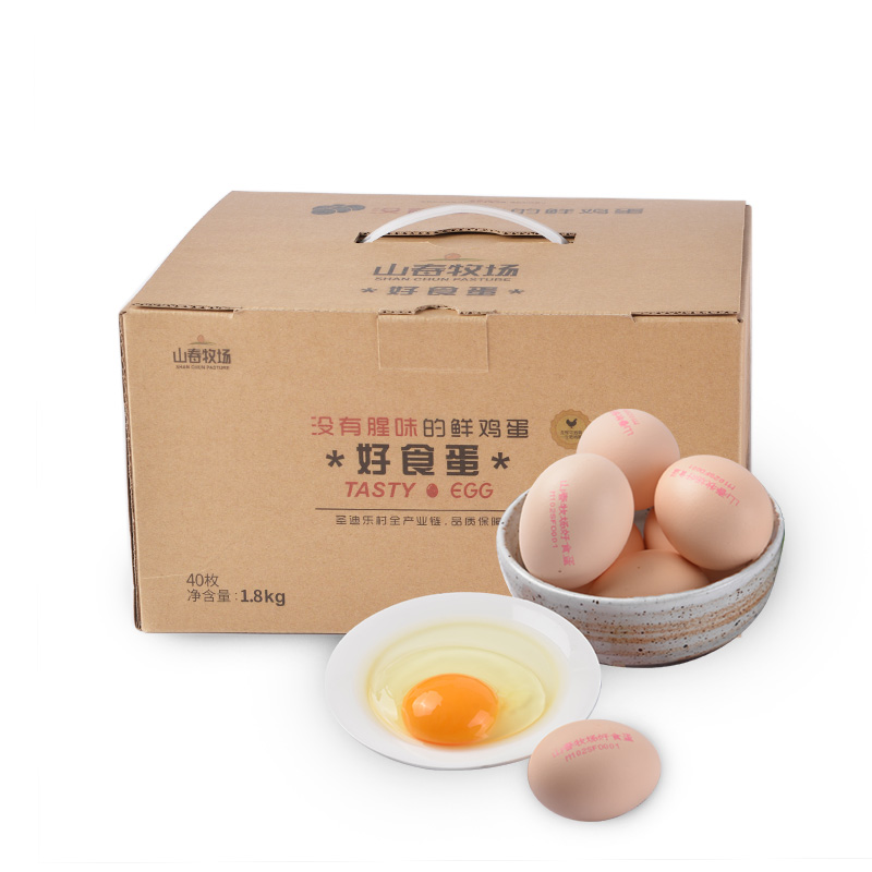 正式场合峰会供应商，无菌无腥味可生吃：40枚 圣迪乐村 鲜鸡蛋