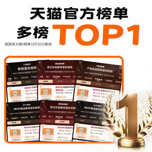 圣迪乐村官方大蛋1.8kg可生食新鲜大鸡蛋旗舰店30枚年货礼盒整箱