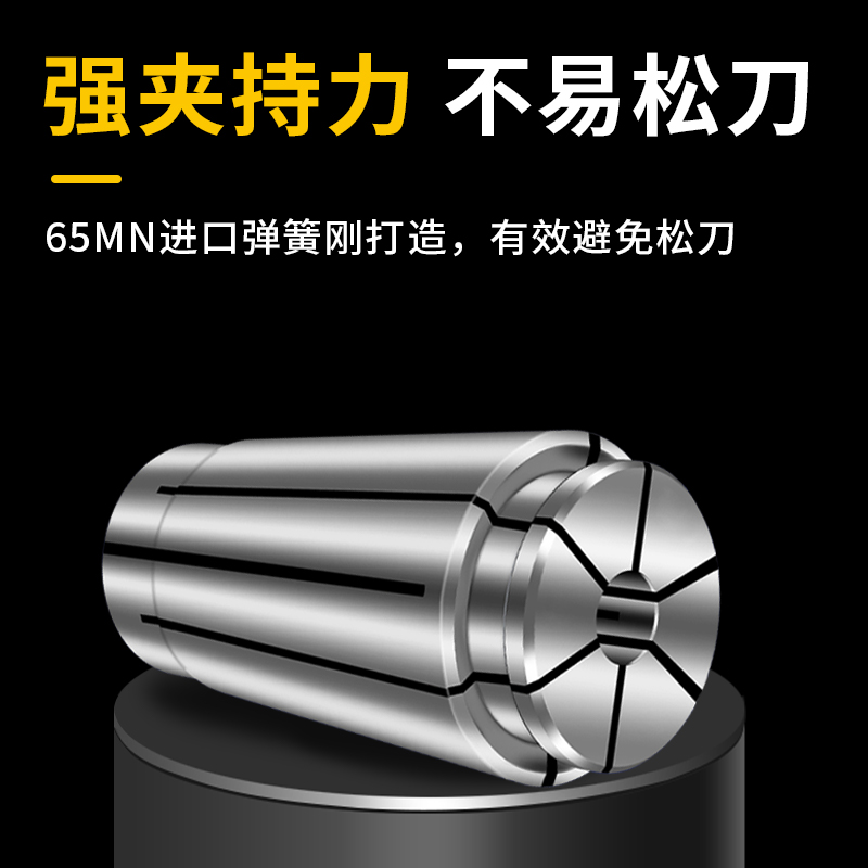 高精度SK弹性筒夹夹头SK06/SK10/SK16/SK20/SK25数控弹簧嗦咀夹具-图0