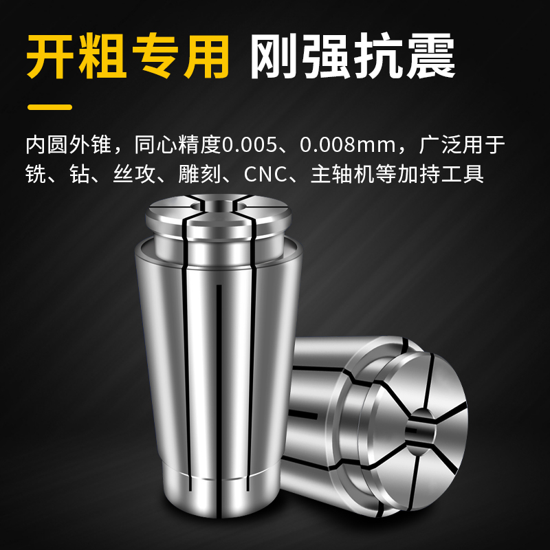 高精度SK弹性筒夹夹头SK06/SK10/SK16/SK20/SK25数控弹簧嗦咀夹具-图2