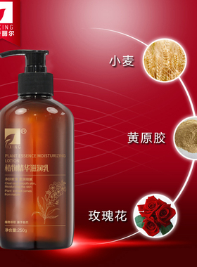 提香丽尔植物精华滋养乳旗舰店