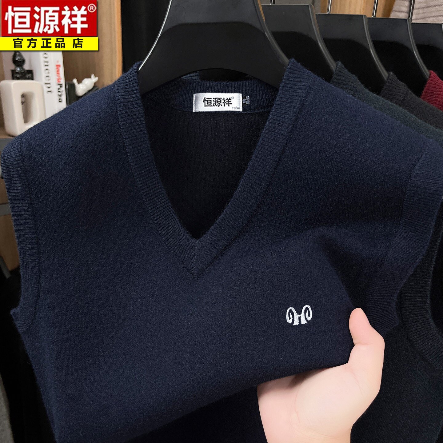 Hengyuanxiang new autumn and winter V-neck wool vest men's vest sweater middle-aged and elderly cashmere waistcoat knitted bottoming shirt