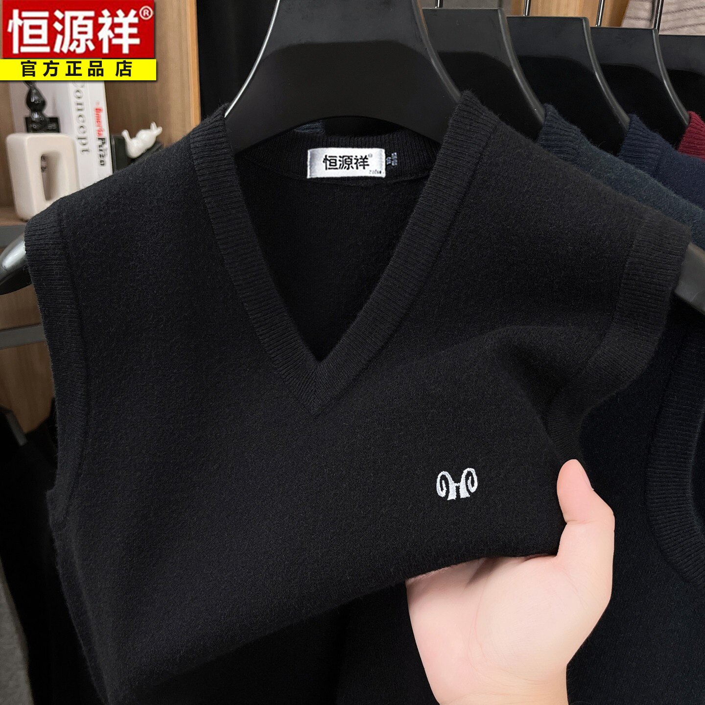 Hengyuanxiang new autumn and winter V-neck wool vest men's vest sweater middle-aged and elderly cashmere waistcoat knitted bottoming shirt