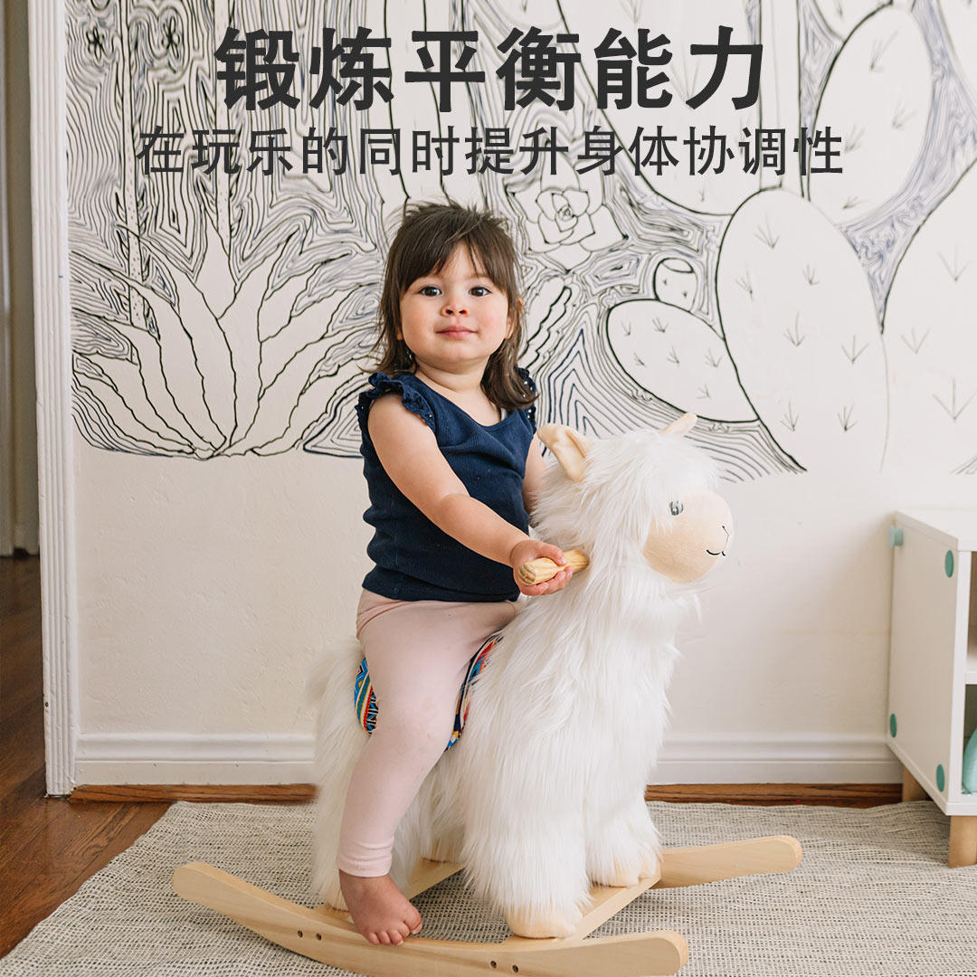 asweets小木马ins风儿童摇摇马实木宝宝周岁礼物玩具家居装饰摇椅,淘宝优惠券,粉丝福利购,淘宝优惠卷