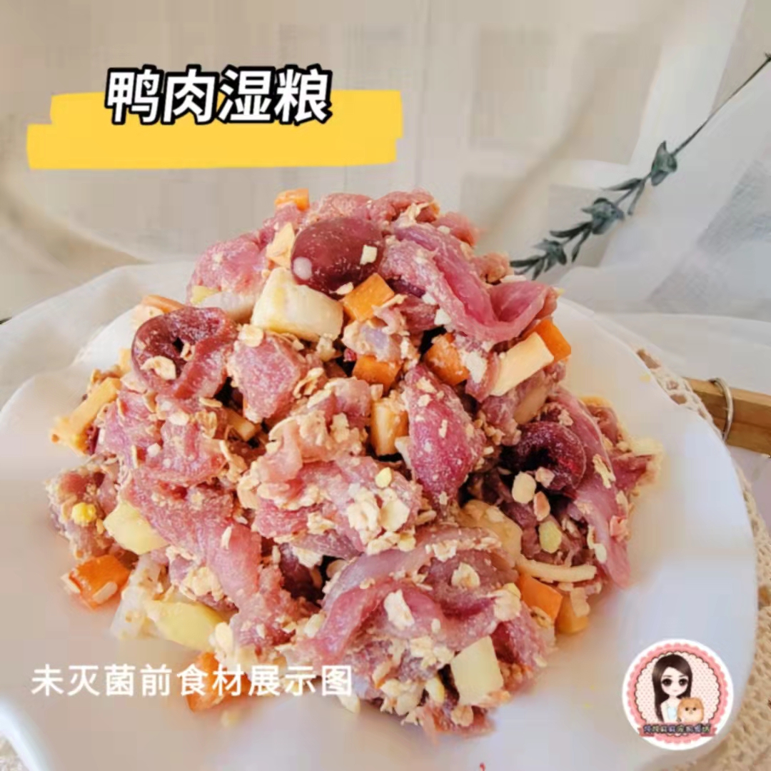 炖炖麻麻狗主食湿粮鲜肉大肉块鸡鸭牛兔鱼羊猪鲜肉粮挑食鲜食-图0