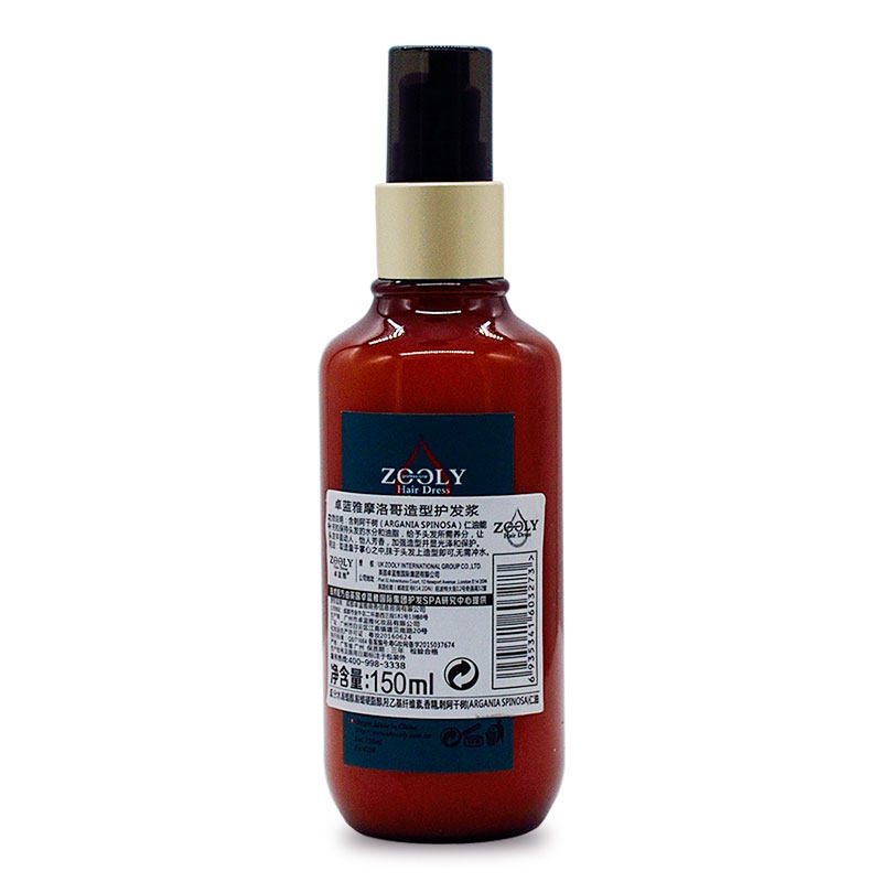 卓蓝雅摩洛哥卷发烫发头发弹力素 卓蓝雅植怡头发造型