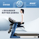 Household small treadmill Lijiujia