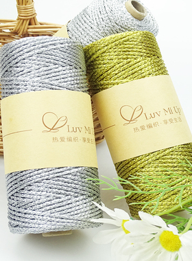 LuvMiUp6月新品2mm涤纶圆股线