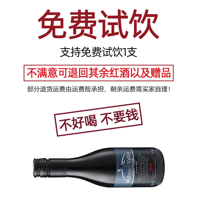 小瓶红酒迷你187ml澳洲原瓶进口袋鼠赤霞珠干红葡萄酒晚安酒整箱,淘宝优惠券,粉丝福利购,淘宝优惠卷