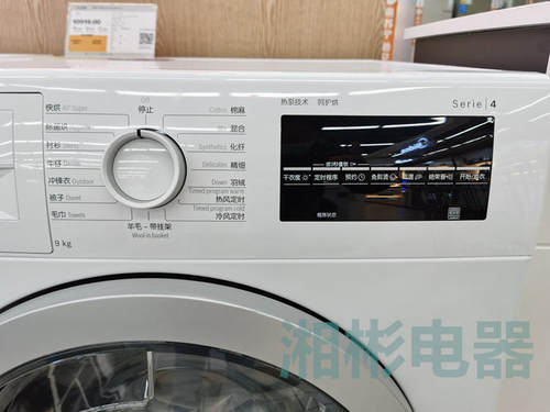 Bosch/博世 WTW875601W 新款9公斤热泵式干衣机 烘干机 白色 - 图0