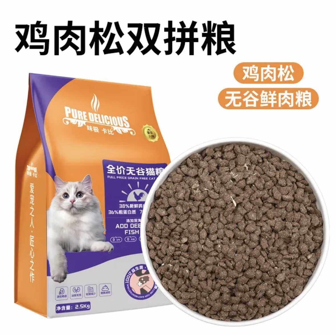 味极卡比冻干猫粮全期通用型增肥发腮美毛亮毛高营养高蛋白好消化,淘宝优惠券,粉丝福利购,淘宝优惠卷