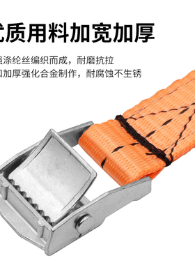 捆绑带压扣绑带大拓可重复使用