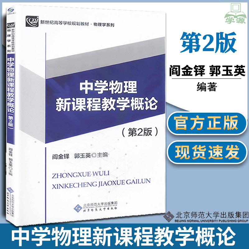 中学物理课程 新人首单立减十元 21年7月 淘宝海外