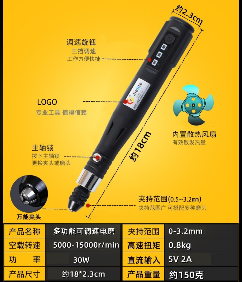 调速电磨机小型手持打磨机电动切割玉石木雕刻工具抛光神器小电钻