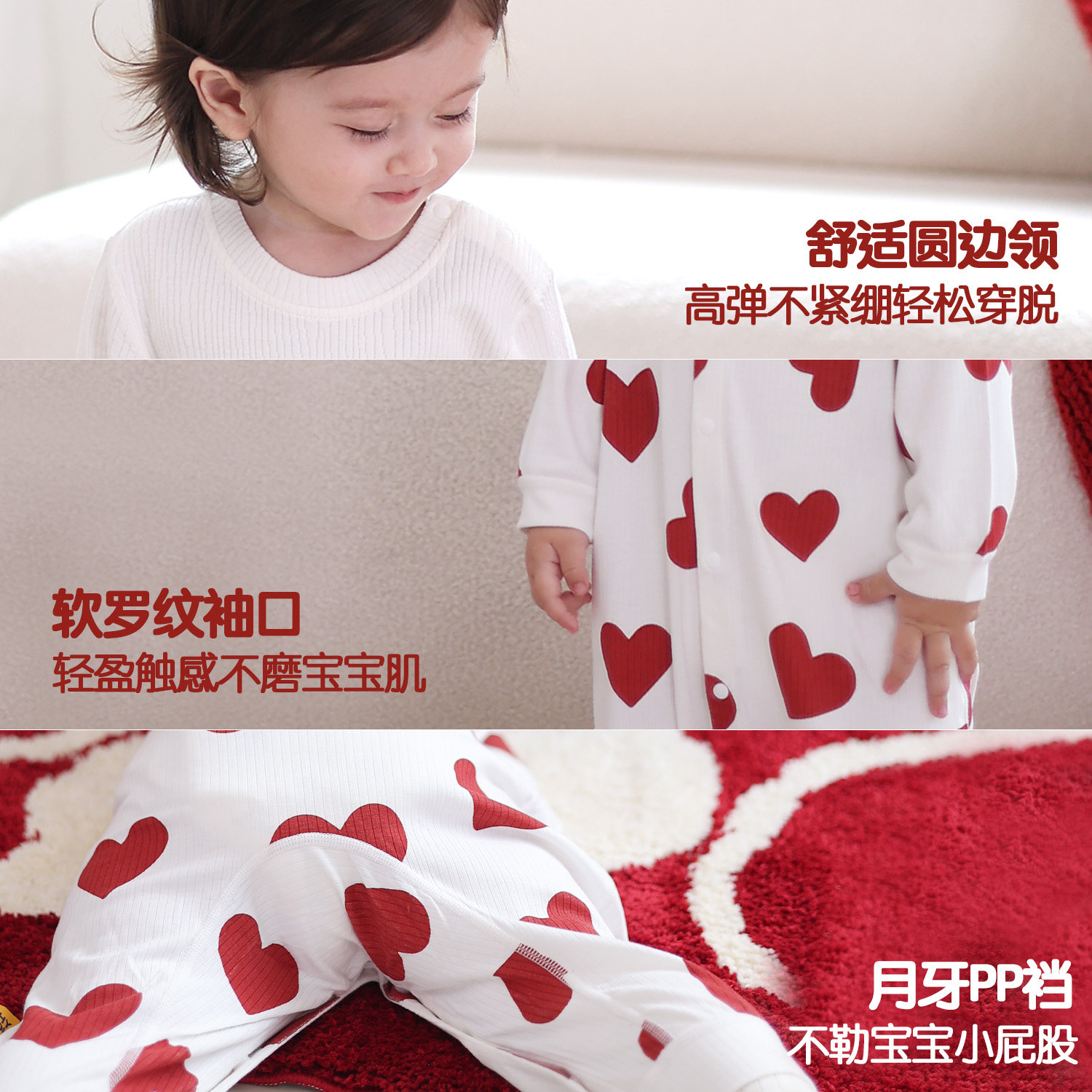 WHYLOOK 婴儿衣服春秋外出爬爬服弹力哈衣宝宝连体衣新年爱心新款,淘宝优惠券,粉丝福利购,淘宝优惠卷