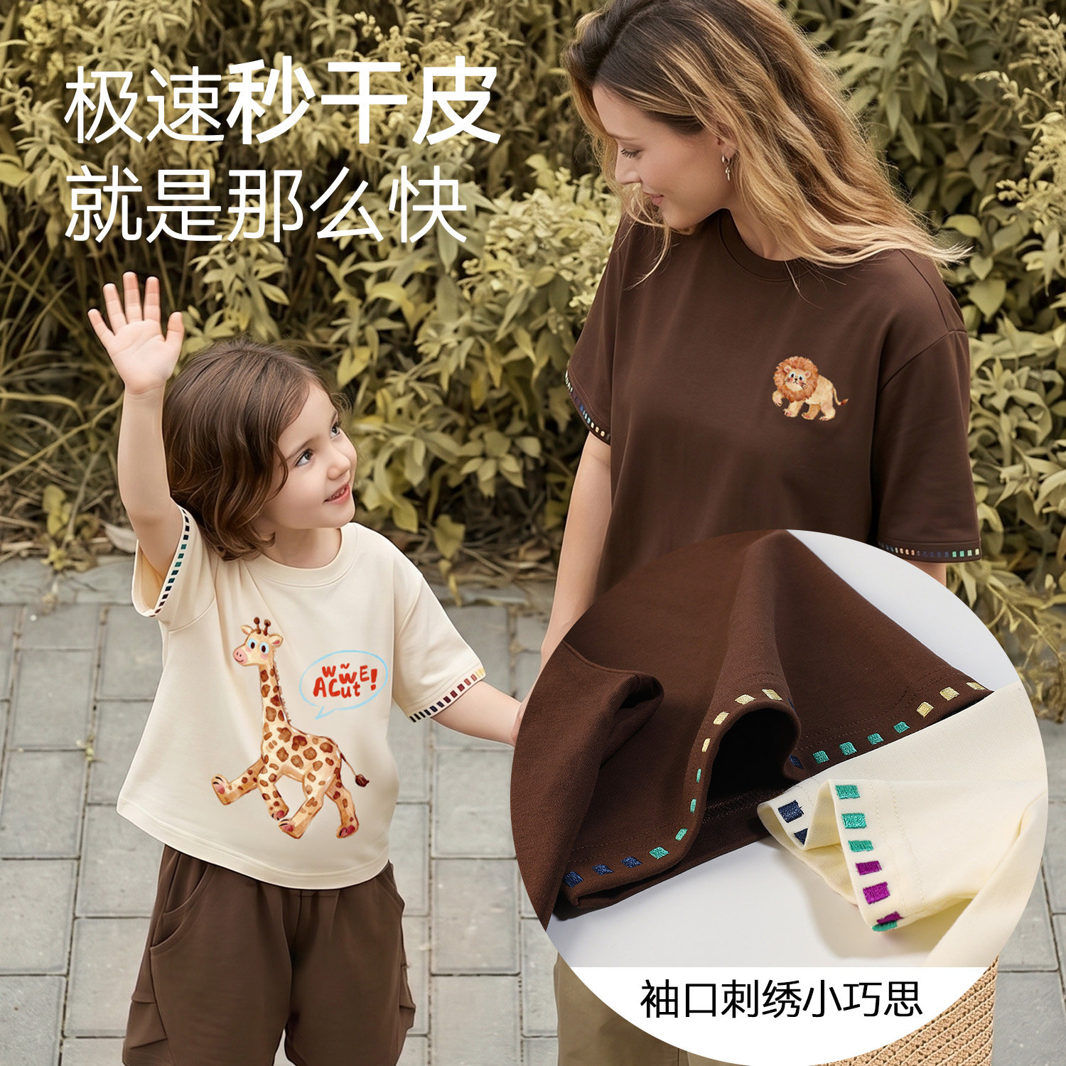 图2