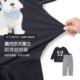Different parent-child clothing modal cotton home clothing set