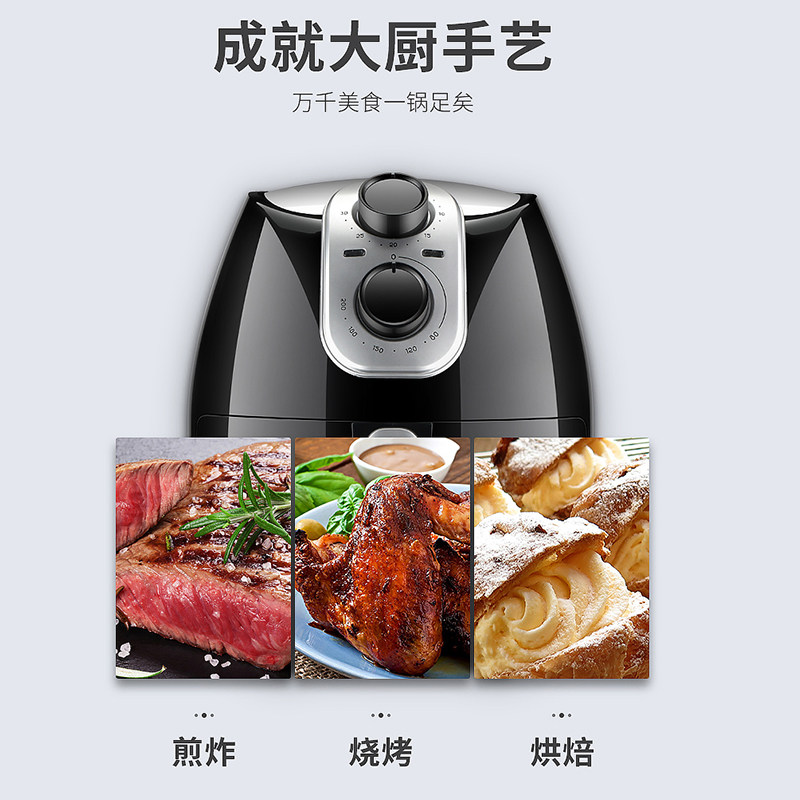  洪高家电空气炸锅