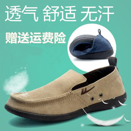 回力男鞋老北京布鞋男春秋季一脚蹬懒人鞋休闲鞋透气低帮帆布鞋男 - 图0