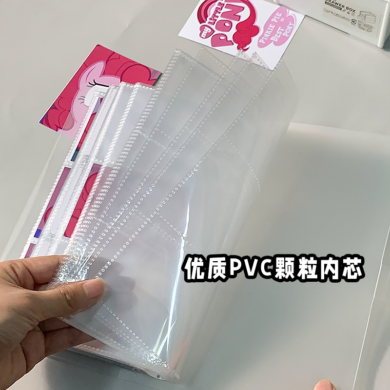 小马宝莉硬壳活页卡册小红书同款高颜值ins小众A5尺寸学生收纳册小马宝莉收纳册四宫格一宫格收纳册 - 图2