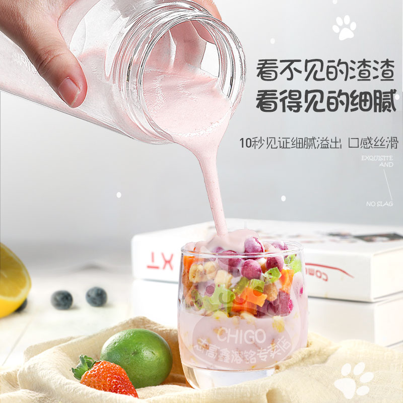 志高便携式榨汁机家用多功能炸水果小型电动果汁机学生迷你榨汁杯 志高便携式榨汁机家用多功能炸水果小型电动果汁机学生迷你榨汁杯