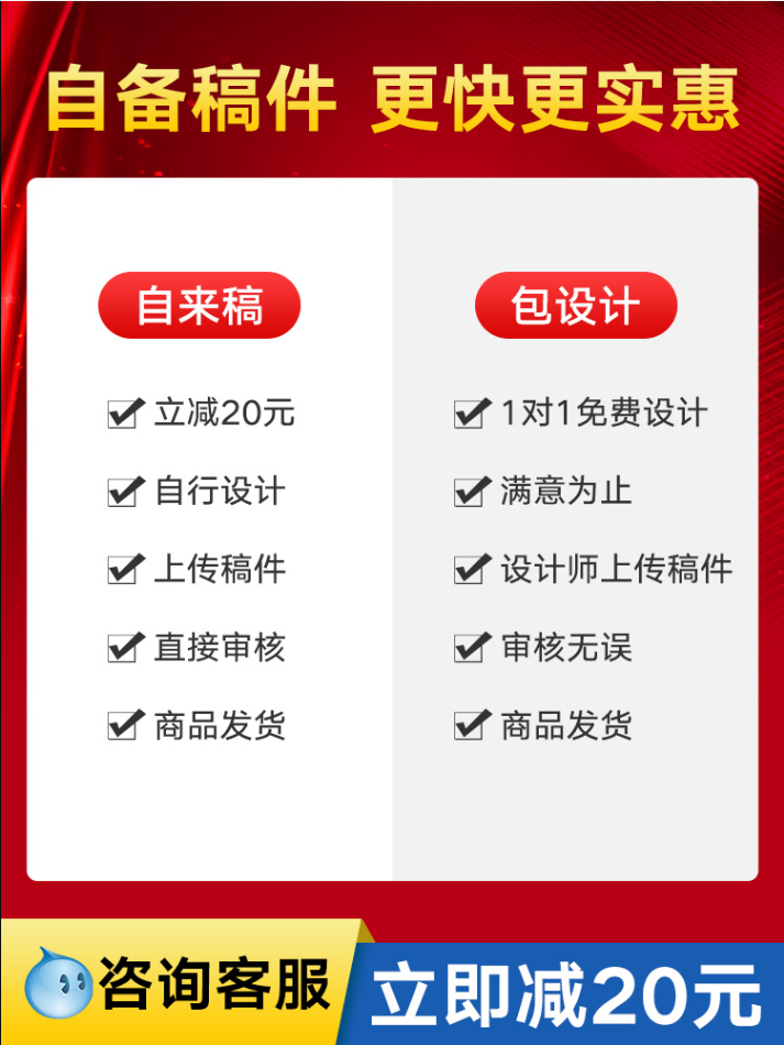 宣传单印制订制设计招生单页彩页折页定做广告海报定制作画册印刷 - 图0