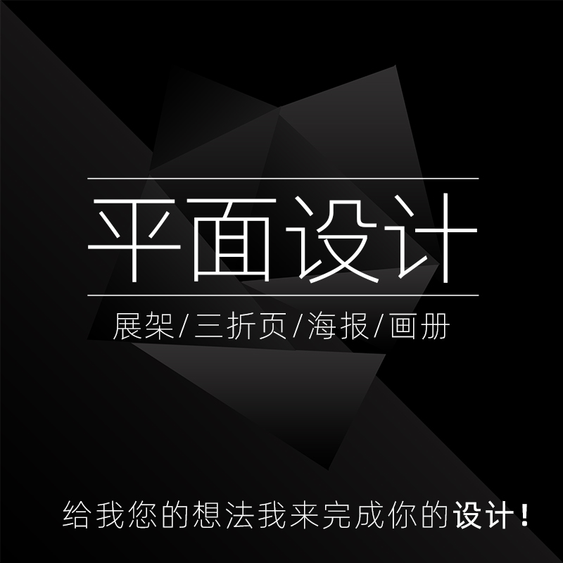 logo设计 徽标班徽标志商标公司品牌图标定制作字体原创队徽图案