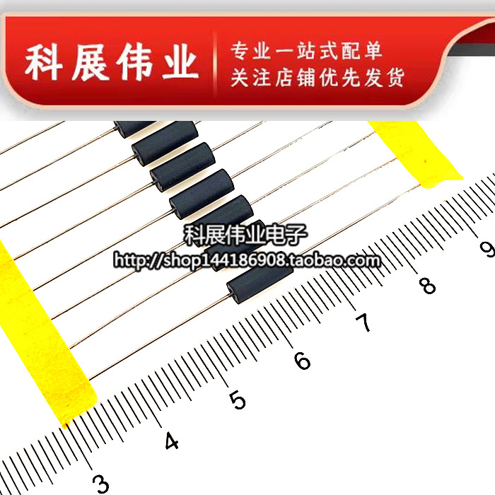 直插磁珠 3.5*9*0.8穿心磁珠电感插件电感磁珠（100只）-图1