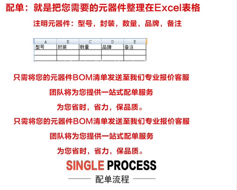 彩色XH2.54mm-2P3P4P直针座胶壳 TJC3 红色黑色黄色蓝色绿色白色 - 图3