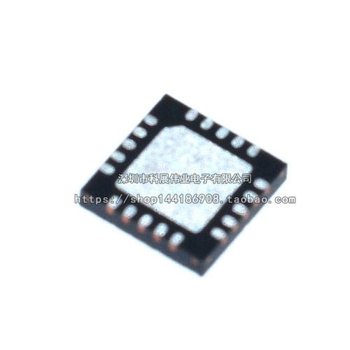 原装正品 SI24R1 QFN-20 2.4G无线射频收发 无线收发芯片 - 图0