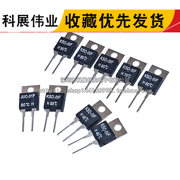 KSD-01F 常开H 常闭D 40/45/50/65/70/85/95-150度 温控温度开关 - 图2