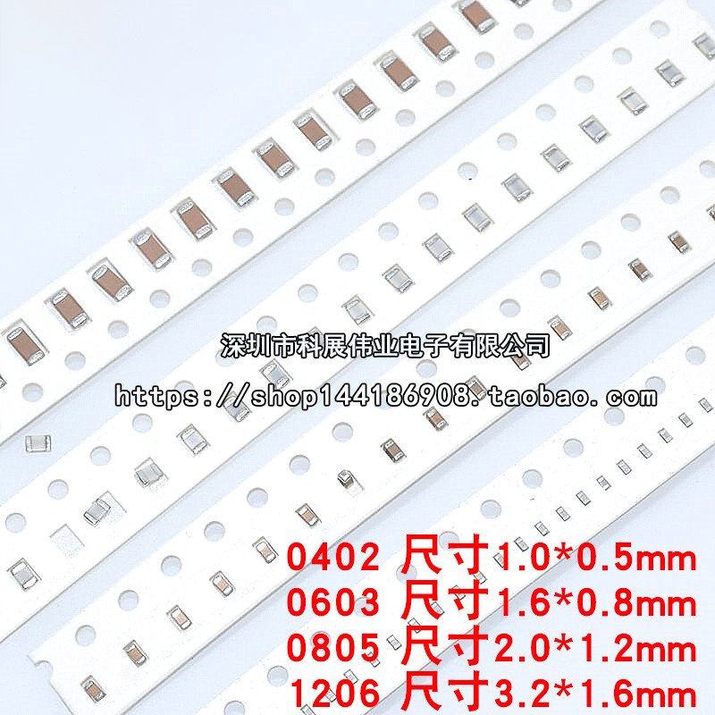 0402 0603 0805 1206贴片电容22NF 27/33/39/47/56NF 223/473K - 图0