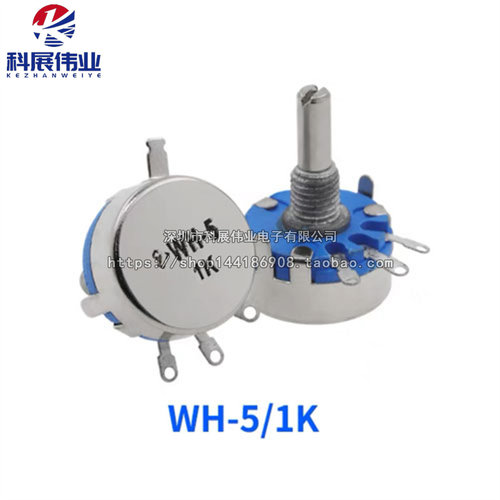 WH5-1A碳膜电位器470R 1K 4.7K 10K 22K 47K 100K 220K 470K 1M - 图1