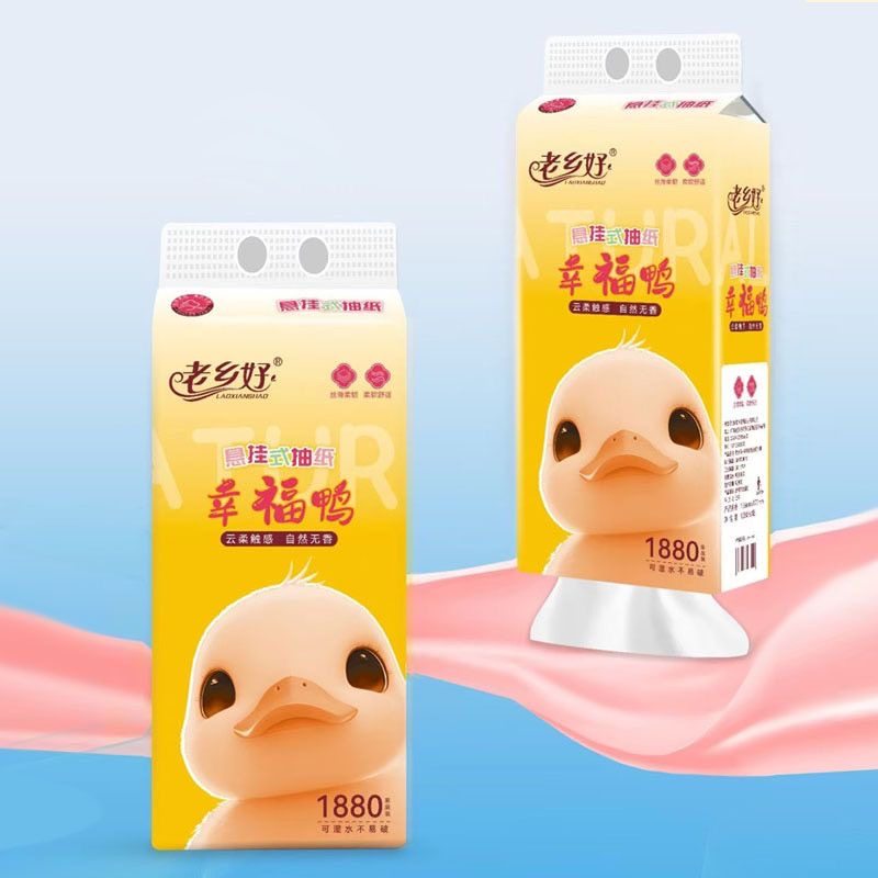 老乡好可爱小黄鸭悬挂式抽纸大包卫生纸原生木浆面巾纸家用餐巾纸,淘宝优惠券,粉丝福利购,淘宝优惠卷