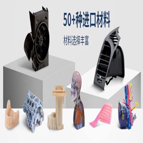 Stratasys3d软胶打印服务polyJet光固化vero树脂炭纤维ABS手板硅 - 图2