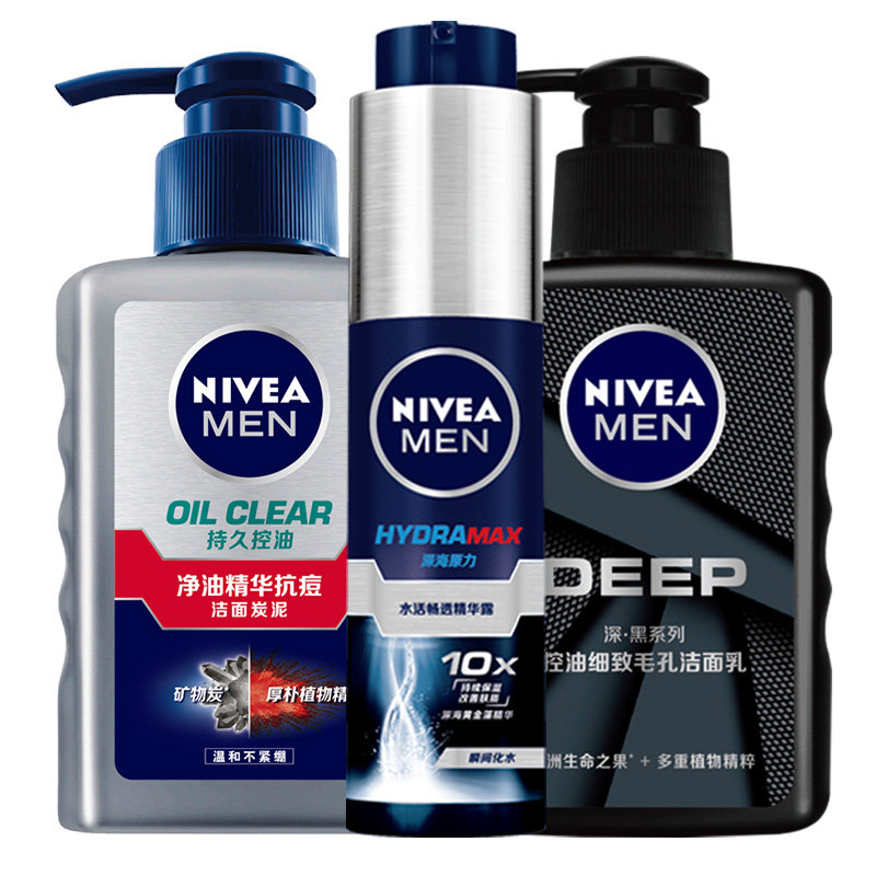 妮维雅男士专用洗面奶组合套装控油 妮维雅博尼达男士洁面