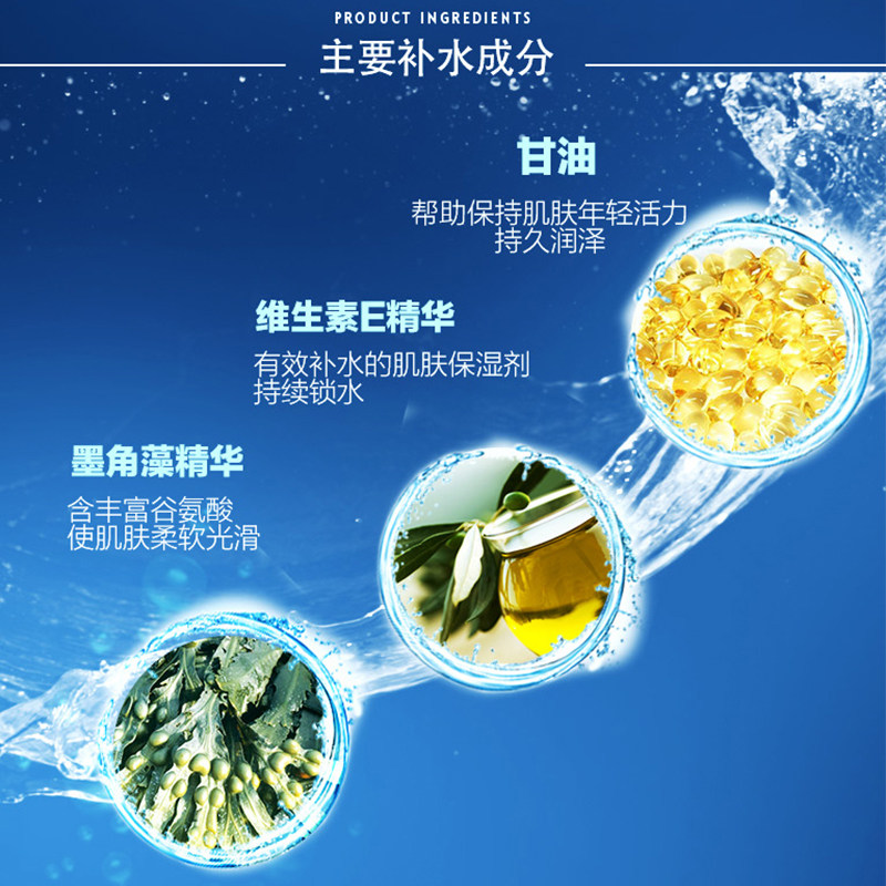 妮维雅男士补水爽肤水擦脸的面霜 妮维雅博尼达男士面部乳霜