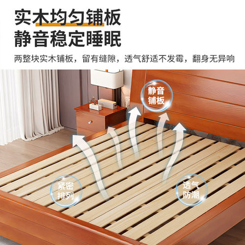中式实木床现代简约1.8米家用主卧双人床1.5米出租房用加厚单人床 - 图2