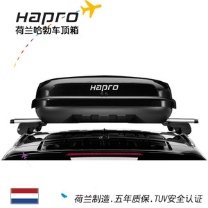 沃尔沃V90XC90 Hapro哈勃车顶箱Nordic诺顶客10.8更薄SUV进口顶箱