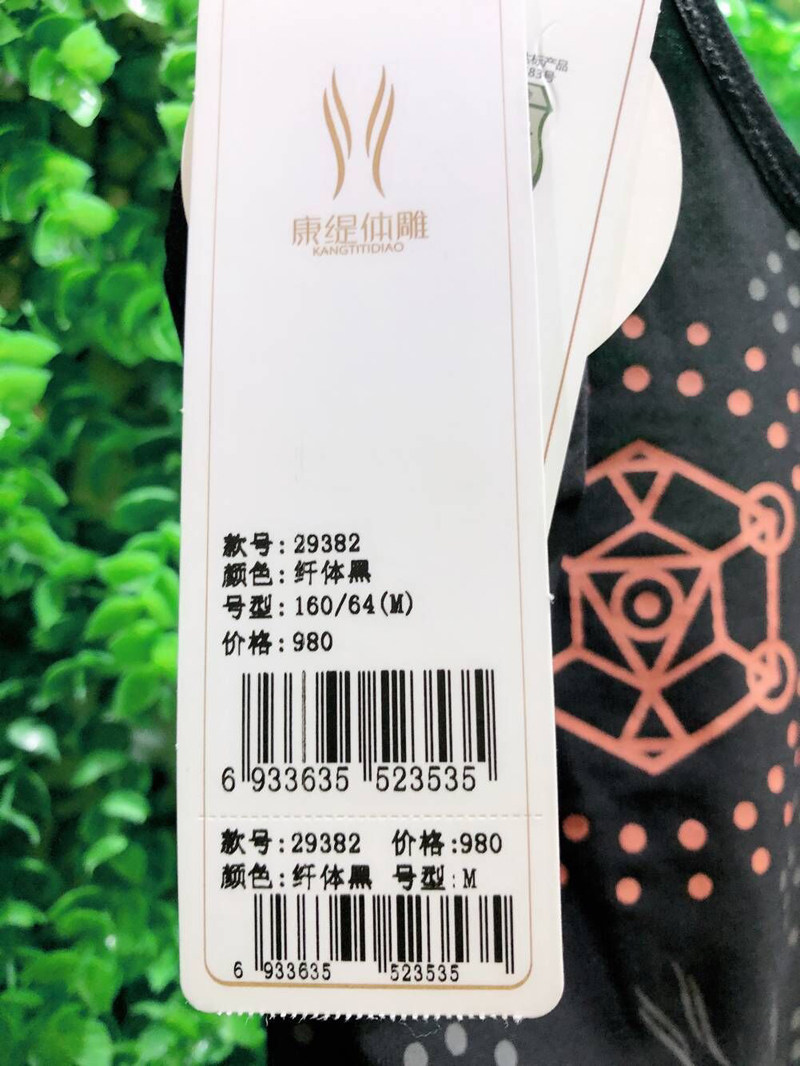 奥维丝丽正品康缇体雕vt纤体平角 六月玫瑰 奥维丝丽专柜店(家家惜)塑身连体衣