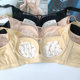 Medium thick owsL soft steel rim cotton push-up bra