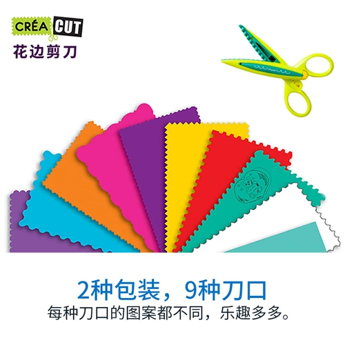 Ножницы, детский комплект ручной работы для раннего возраста, пластиковые безопасные детские безвредные универсальные поделки из бумаги, DIY