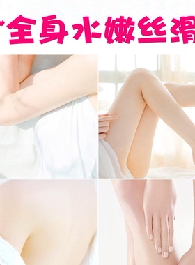 特稠巴斯克林蜂王浆奶浴推奶按摩