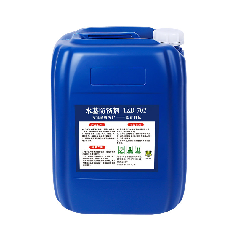 水基金属防锈剂磨床磨具浓缩防锈液钢材钢筋螺丝零件防锈水阻锈剂,淘宝优惠券,粉丝福利购,淘宝优惠卷
