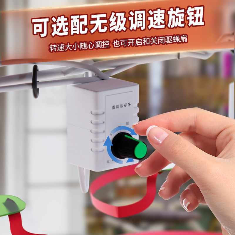 电动三轮车用驱蝇器摆摊USB驱赶器肉铺水果店日用赶苍蝇神器220V